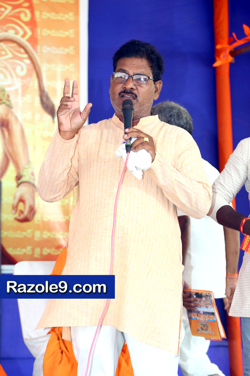 శ్రీ రామకోటి పూర్ణాహుతి మహోత్సవం - అమలాపురం